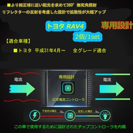 RAV4 50 Series Application/Support, Dedicated Design, T16, 50W, Backlight LED, Compatible with Vehicle Inspections, Non-Polarity, BULB, 2 Pieces 1 Set, 6500K Custom Parts, Accessories, Dress-Up