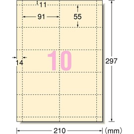 エーワン 名刺 マルチカード 趣のある紙 雅 80枚分 51063