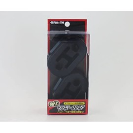 Toyota Nissan Suzuki Reinforced Muffler Ring Muffler Hard Bush General Purpose 2 Pieces Hole Diameter 10Φ BG-903 Brace/BRAiTH
