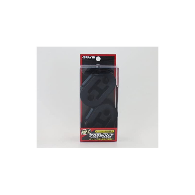 Toyota Nissan Suzuki Reinforced Muffler Ring Muffler Hard Bush General