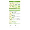 Seed Forest Leaf Moisture W 24.4 fl oz (720 ml)