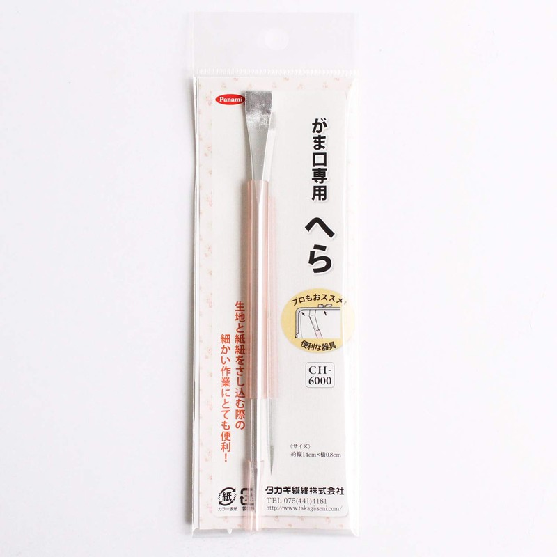 Takagi Fiber Panami CH6000 Silver Spatula for Spatula