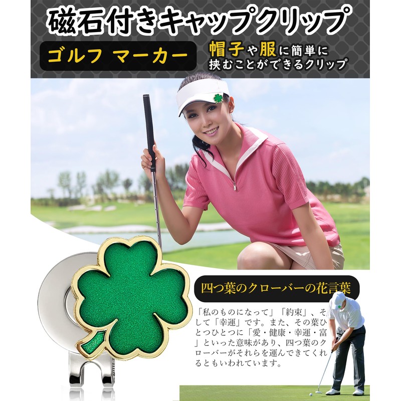 Golf Marker, Golf Marker, For Hats, Magnetic, Good Luck, Quatrefoil