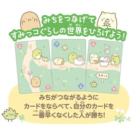 Hanayama Sumikko Gurashi Connect and Play! Osanpo Card Game