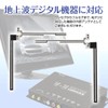 MAXWIN DAN11B Terrestrial Digital Antenna, One-Seg, Full Seg, For TV