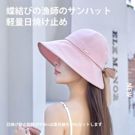 LEZOOY Women's Bucket Hat, UV Protection, Hat, Wide Brim, Small Face Effect, Folding, Size Adjustable, Light Blocking, Heat Blocking, Breathable, Absorbs Sweat and UV Protection, Sun Protection Hat,