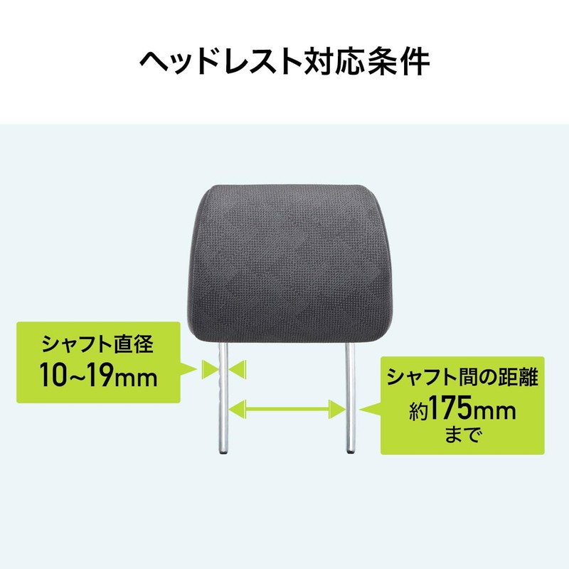 Sanwa Supply CAR-HLD12BK Rear Seat Tablet Holder