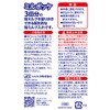Chu Chu 3 Stacks Powdered Formula Dispenser