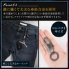[MOTIF] Double Ring Keychain, Lightweight, Durable, Rust Resistant, Carabiner, Key