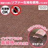 Sanverum L11910 Futon Storage Bag (Dust Mite-Resistant), Brown