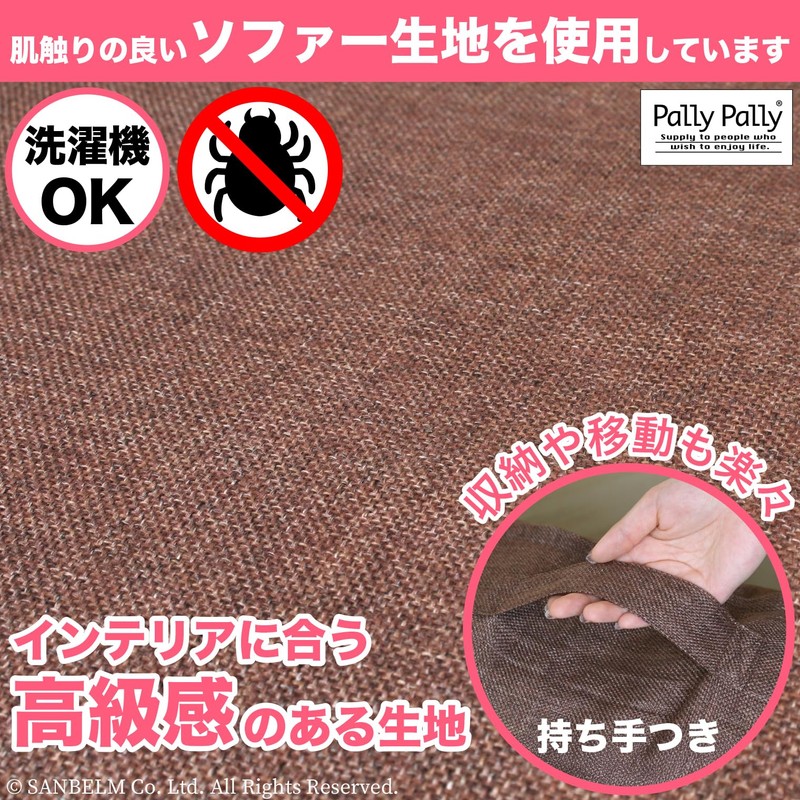 Sanverum L11910 Futon Storage Bag (Dust Mite-Resistant), Brown