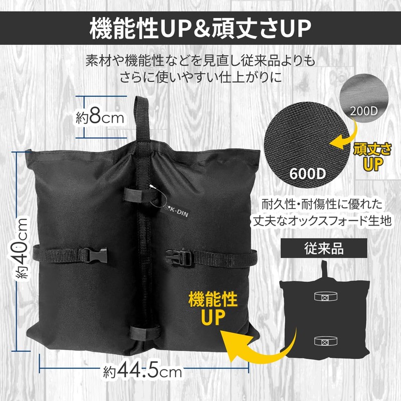 K-DIN Tent Weight Weight Bag Tarp Weight Set of 4