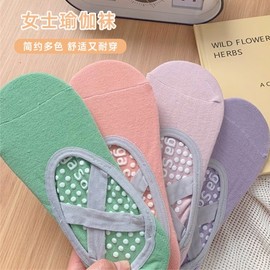 Non-slip Pilates & Yoga Socks with Exposed Instep for Adult Dance & Fitness 249 Individual Packaging Purple + Sock Card 20ea