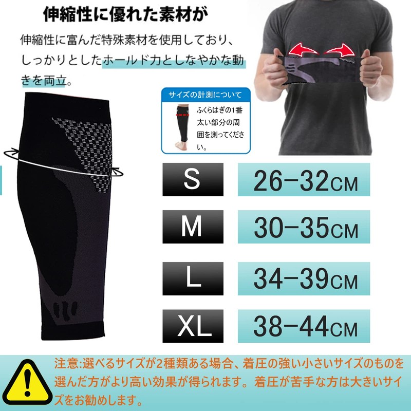 Calf Supporter, Compression Support, Set of 2, Breathable, Standing Work,