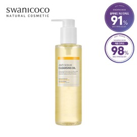Swanicoco Anti-Sebum Cleansing Oil 200ml, recommended for oily skin / 지성피부추천스와니코코 안티 세범 클렌징 오일 200ml