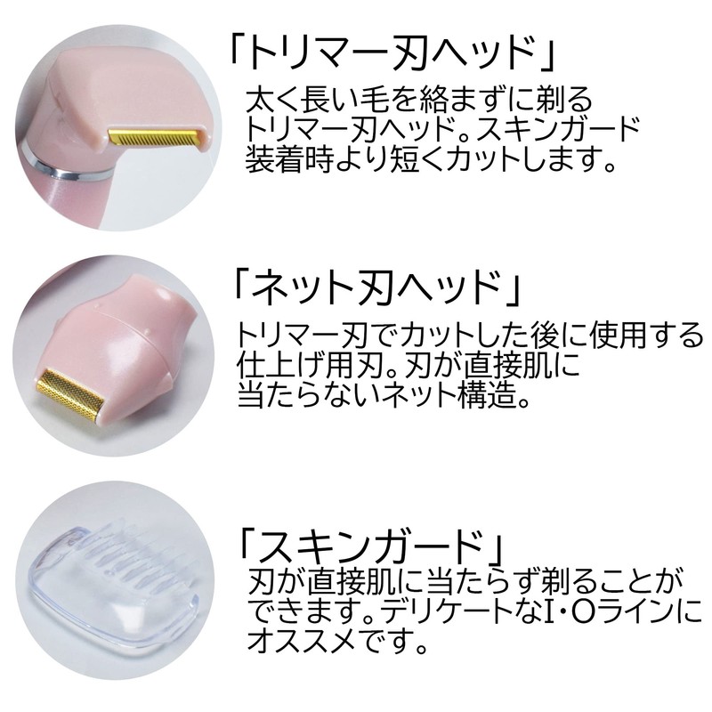 脱毛ラボ Datsumo Labo DL009 VIOシェイブ