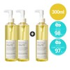 GreyMellin 카놀라 크레이지 클렌징오일 300ml 2+1 Canola Crazy Cleansing Oil