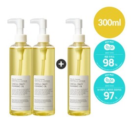 GreyMellin 카놀라 크레이지 클렌징오일 300ml 2+1 Canola Crazy Cleansing Oil 300ml 2+1