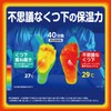 Mysterious Socks That Don't Cold Feet, High Socks, Ultra Thin,