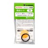 Furu Pura No. 33 Full Plastic Piston Set