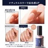 Nail Care Protector (10ml)