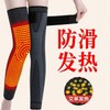 Mugwort Heated Running Knee Brace Band for Leg Warmth, Exercise Support & Heel Compression Mi Long Strap Light Tube [Black] + XXL Size [108-120kg] 10ea