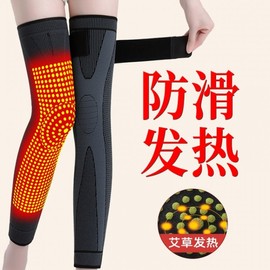 Mugwort Heated Running Knee Brace Band for Leg Warmth, Exercise Support & Heel Compression Mi Long Strap Light Tube [Black] + XXL Size [108-120kg] 10ea