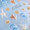 5D Embossed Nail Stickers Ocean Nail Decals Cute Starfish Shell