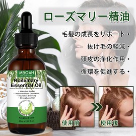 Rosemary Essential Oil for Hair Growth, 100% Pure Organic Rosemary Oil for Eyebrow and Eyelash, Nourishes The Scalp, Improves Blood Circulation, Rid of Itchy & Dry Scalp, Hair Care Oil 60ml