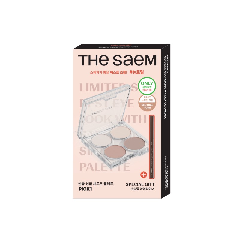THE SAEM Saemmul Single Shadow Palette [PICK1] - [PICK1]