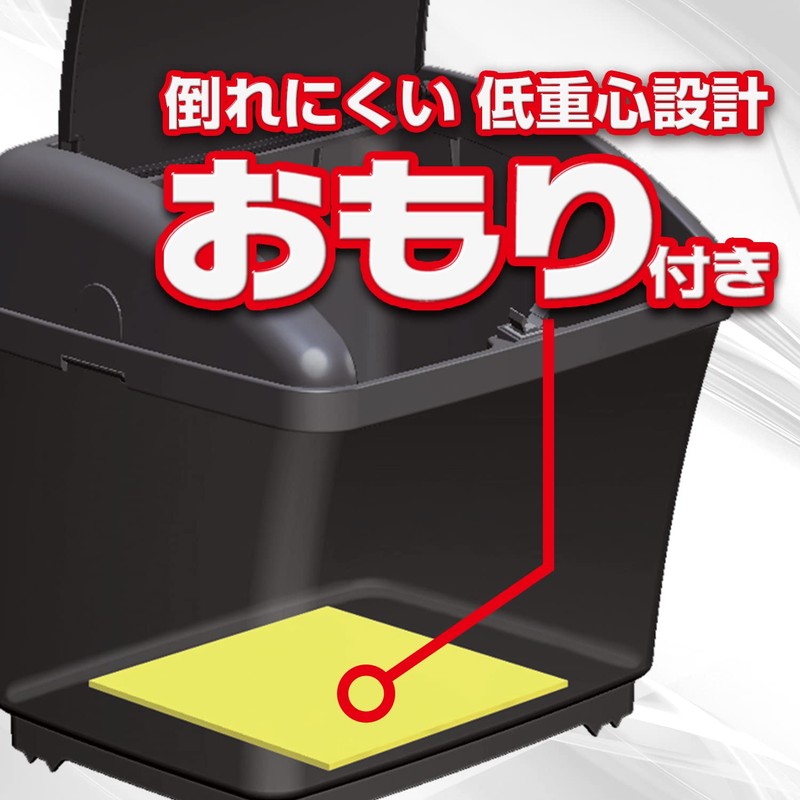 SEIWA W935 Interior Accessories, Trash Can, Dust Box, S, One-Push