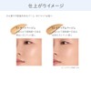 Natura Grasse Makeup Cream BB 02 Medium Beige, Natural Skin