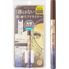 Heroine Make SP Prime Liquid Eyeliner Rich Keep 54 Oolong