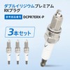 3 Pack Double Iridium Premium RX Plugs for Every DA62V