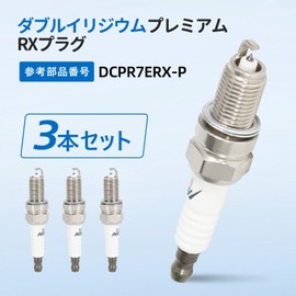 3 Pack Double Iridium Premium RX Plugs for Every DA62V DA62W DA64V DA64W Wagon R MH21S MH22S Jimny JA22W JB23W kei HN21S Spark Plug Reference Part Number DCPR7ERX-P