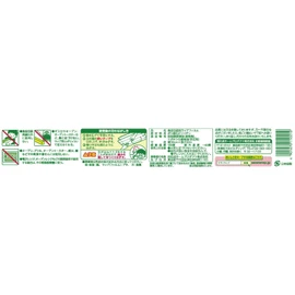 Asahi Kasei Home Products Saran Wrap for Home Use, 11.8 x 66.6 ft (30 x 20 m) x 3 Piece Set
