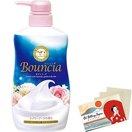 Bouncia Foam Body Soap 500 ml - Airy Bouquet