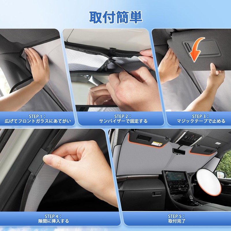 J-PREMIS Honda New N-BOX JF5/6 Type Windshield Sun Shade N
