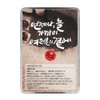 Donggwang General Products DK deer antler tip 1 piece 75g