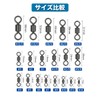 Ollud Fishing Tackle Rolling Swivel Black #14 50-Piece Set qb500186a01n0