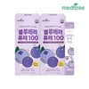 Meditree American Blueberry Puree Stick 100 2 boxes / 메디트리 미국산 블루베리 퓨레 스틱 100 2박스