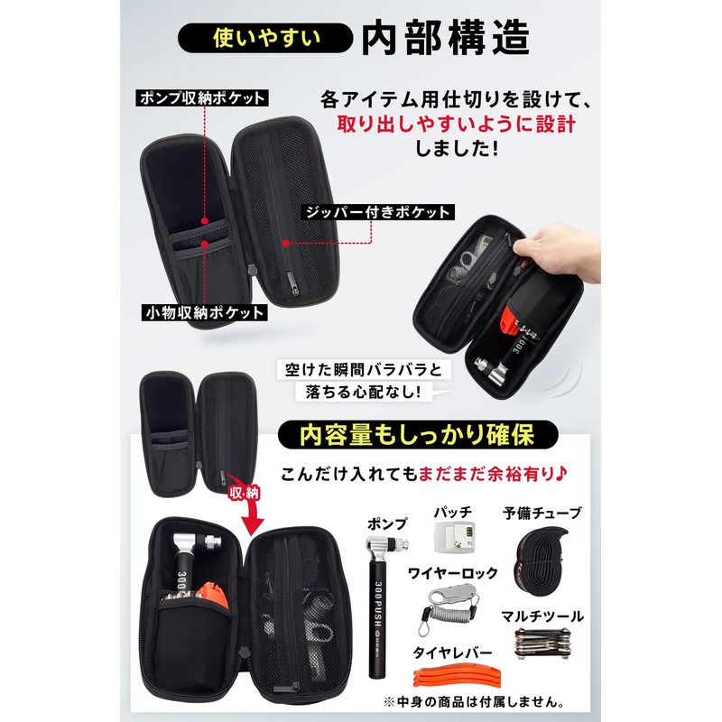 Gear Tool Box, For Example Pumps, Road Bikes, Water Stopping