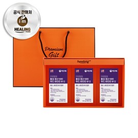I'm Active Folic Acid 680 with Vitamin B12 90 Tablets x 3 Boxes Gift Set / 아임 활성 엽산 680 위드 비타민 B12 90정 x3박스 선물세트