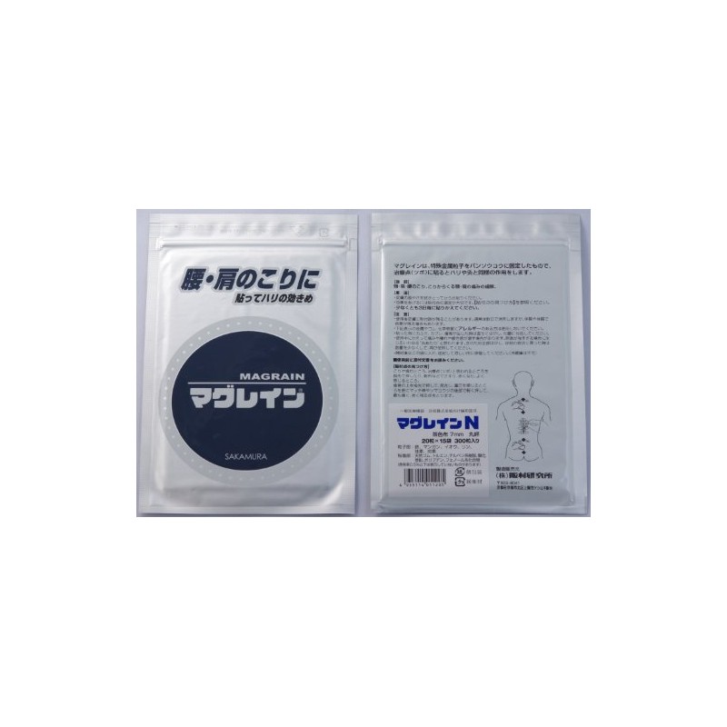 Margin N Silver Grain [Skin Color Tape] 300 Tablets