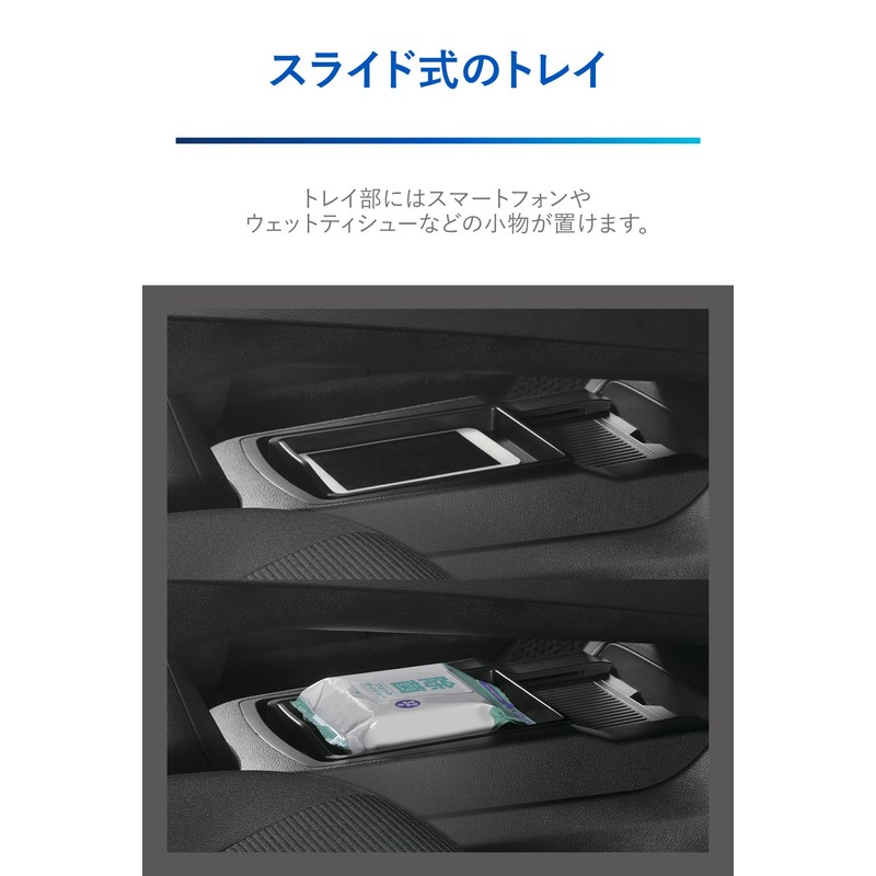 Carmate Nissan Note Exclusive [Trash Can with Tray] Center Console
