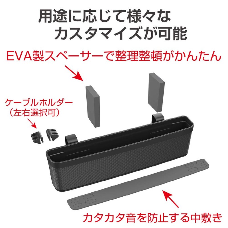Seikosangyo EE-37 EXEA Seat Side Pocket, Car Storage Supplies