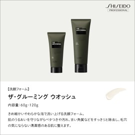 THE GROOMING Facial Wash Foam, 4.2 oz (120 g), Men's Beauty, Cypress Scent, Shiseido Professional Salon Exclusive