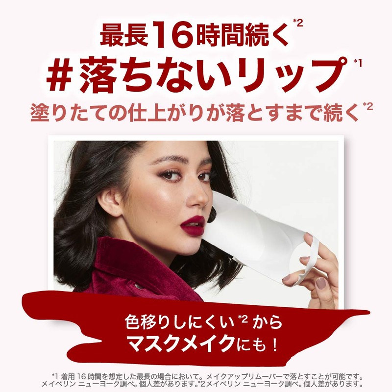 Maybelline Super Stay Matte Ink Lipstick
