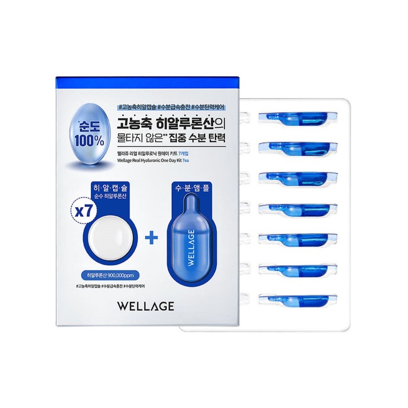 Wellage Real Hyaluronic One Day Kit 7 Pieces