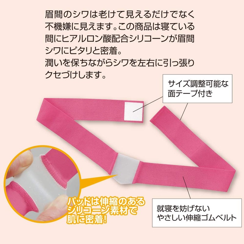 [Cypress] Beautiful Hari Sleeping Eyebrow Stretcher